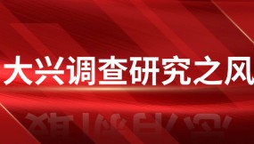  王月成在蘭港投公司、多式聯(lián)運(yùn)公司、陸海新通道甘肅公司調(diào)研